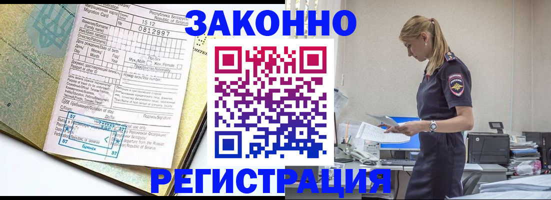 регистрация для школы в Няндоме